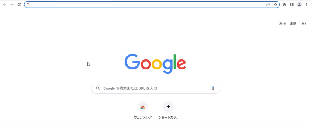 変更結果の画像