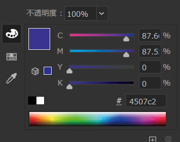 カラーコード青よりの紫