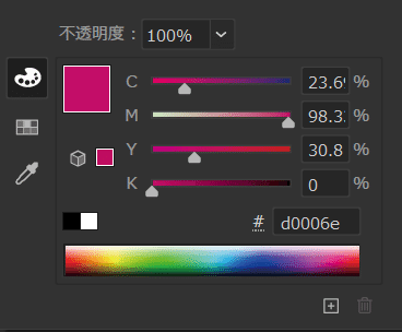 赤よりのピンク