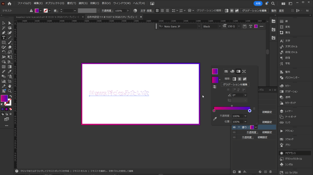 文字にうっすらとグラデーションがかかる