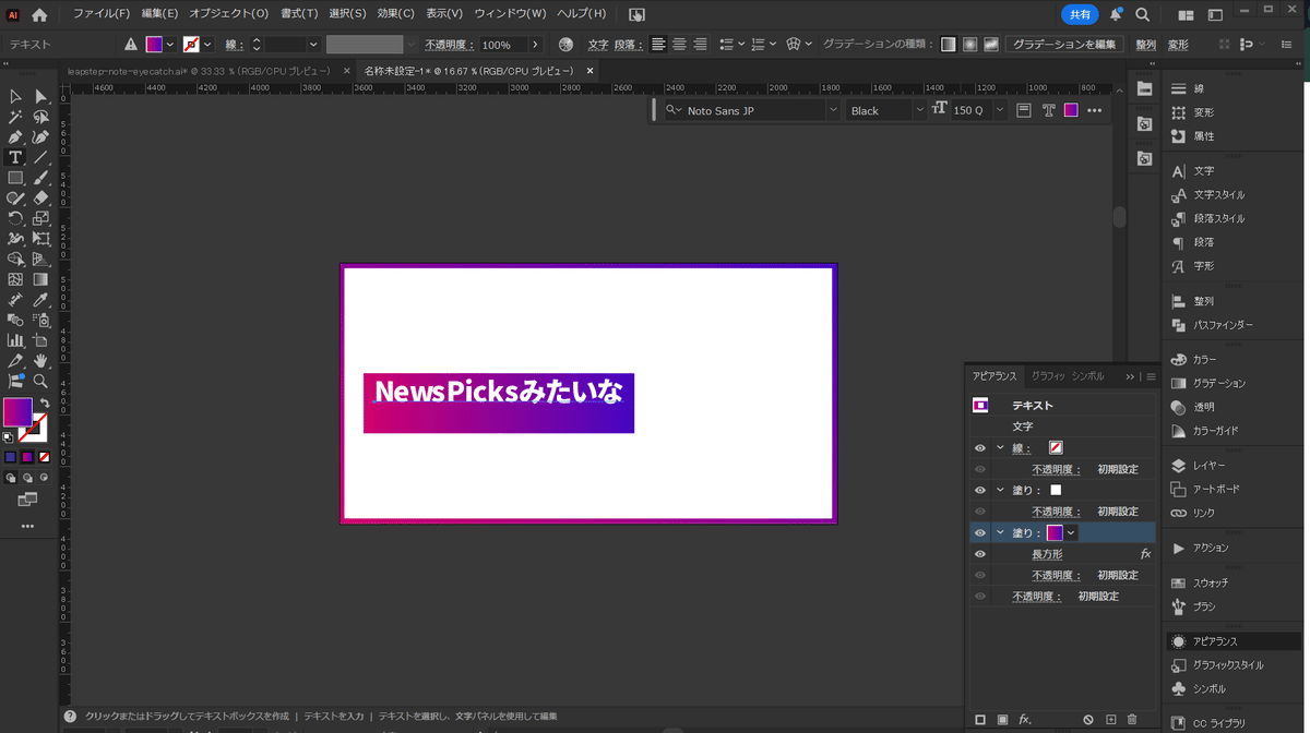 長方形グラデーション